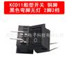 Botón de Encendido Basculante Kcd11 Forma de Barco 10*15mm Balancín 2 Pines 2 Velocidades 3 Pines 3 Velocidades 3A250V Negro y Rojo