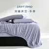 Yaduo mismo estilo tejido sin costuras sábana bajera para sueño profundo funda de cama color liso de hotel protector de colchón artículo individual de invierno adecuado para dormir desnudo