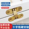 Bisagra Oculta Dorada para Puerta Invisible 18mm Tablero Bisagra de Cruz Caja de Madera Oculta Puerta Mesa Pequeña de Comedor y Sillas Bisagra de Pantalla Plegable