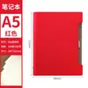 Cuaderno de Hojas Sueltas A5 Cuaderno de Imitación de Cuero PU Libro de Registro de Reuniones Set de Caja de Regalo Se Puede Imprimir con el Logo de la Empresa Set Creativo de Repuesto