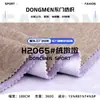 Tecido de Veludo 360g Stretch Quente Tecido de Lã Polar Outono e Inverno Jaqueta Moletom de Veludo Tecido de Malha