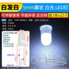 3mm 5mm Diodo Emisor de Luz LED Lámpara Perla Instrumento Blanco Cabello Rojo Amarillo Azul Verde Co Yang Yin Púrpura Colorido Rojo Verde
