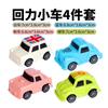Nueva Decoración de Pastel de Cumpleaños para Niños Coches Dibujos Animados Adornos de Coche Decoración de Mesa de Postre para Hornear