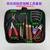 Producto Nuevo, Modelo Nuevo, Kit de Herramientas Práctico para Máquina Encordadora de Bádminton y Tenis, Kit de Inicio de Cono Negro