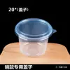 Tazón Desechable Espesado Polvo de Hielo para Empaque, Montaje de Puesto, Sopa, Ensalada de Frutas, Almacenamiento de Pudín de Leche de Doble Piel con Tapa, Caja Especial