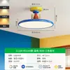 Lámpara de Techo para Habitación Infantil Memphis para Niños, Estilo Francés Crema, Colorida Lámpara Creativa Ovni Dopamina para Dormitorio 412L