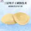 Almofadas de Silicone Autoadesivas Reversas Dupla Face, Finas Anti-Amassado para Expansão para Fora, Venda Quente Transfronteiriça, Atacado