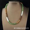 Collar Pulsera de Cuentas Tesoro Múltiple de Jade Hotan Imitación Jaspe Hotan Jade Azucarado 108 Cuentas de Buda Roca de Cuarzo Cadena de Cuentas de Jade