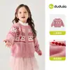 Colección de Cárdigans Suéteres para Niñas Dudu Suéteres para Niños Otoño Manga Larga Ropa de Punto Infantil Ropa para Niños Bebé