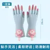 Guantes Protectores de Látex para Mujer, Cocina del Hogar, Impermeables Naturales, Limpieza, Lavado de Ropa Guantes de Goma Especiales para Damas