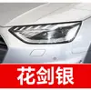 89. Herramienta de reparación de rayones para Audi Q5L: impermeable, protector solar y a prueba de óxido, una herramienta de retoque de pintura para coche para reparación de arañazos