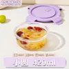 Caixa de Almoço de Vidro Borossilicato Alto, Tigela para Conservar Fresco, Tigela para Micro-ondas para Trabalhadores de Escritório, Caixa de Almoço, Caixa de Almoço de Vidro, Caixa Selada
