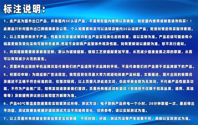 说明 模板