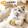 Brinquedo para Gato, Brinquedo Instável com Penas, Varinha Agitadora para Gato, Autentretenimento Consumidor de Energia para Gato, Alívio do Tédio, Suprimentos para Gato, Brinquedo para Gato