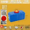 Cubo de Plástico Rectangular Grueso de Grado Alimenticio para el Hogar, Cubo de Agua, Tanque de Agua de Plástico, Cubo de Almacenamiento de Agua para Exteriores