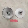 Nuevos Accesorios para Puertas Enrollables Eléctricas, Rueda de Acero con Cable, Rueda de Cuerda, Rueda Enrolladora, Rueda de Aluminio para Puertas Automáticas, Rueda Plana Talon