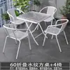 Mesa Pequeña y Sillas para Balcón Juego de Tres Piezas, Mesa y Sillas de Té de Ocio, Mesa y Sillas de Exterior, Patio al Aire Libre, Mesa Plegable Blanca de Vidrio para Exteriores