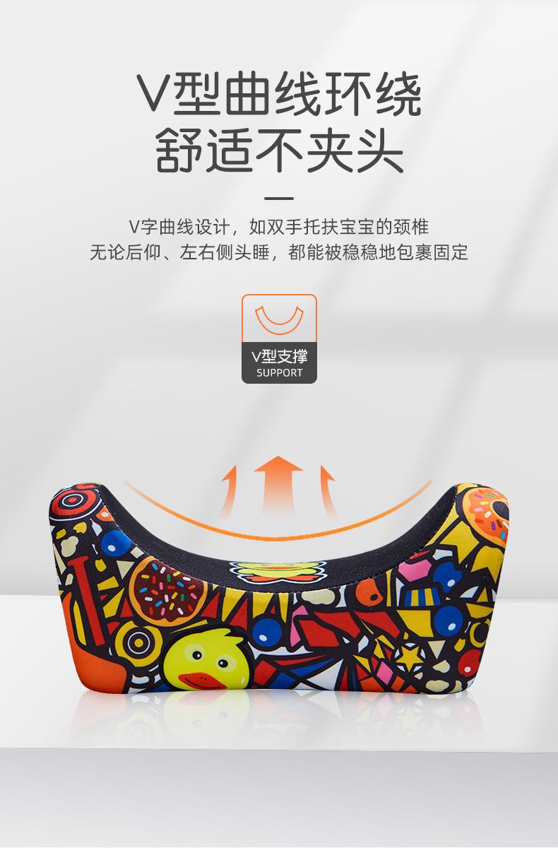 2020-1031-儿童头枕 (6).jpg