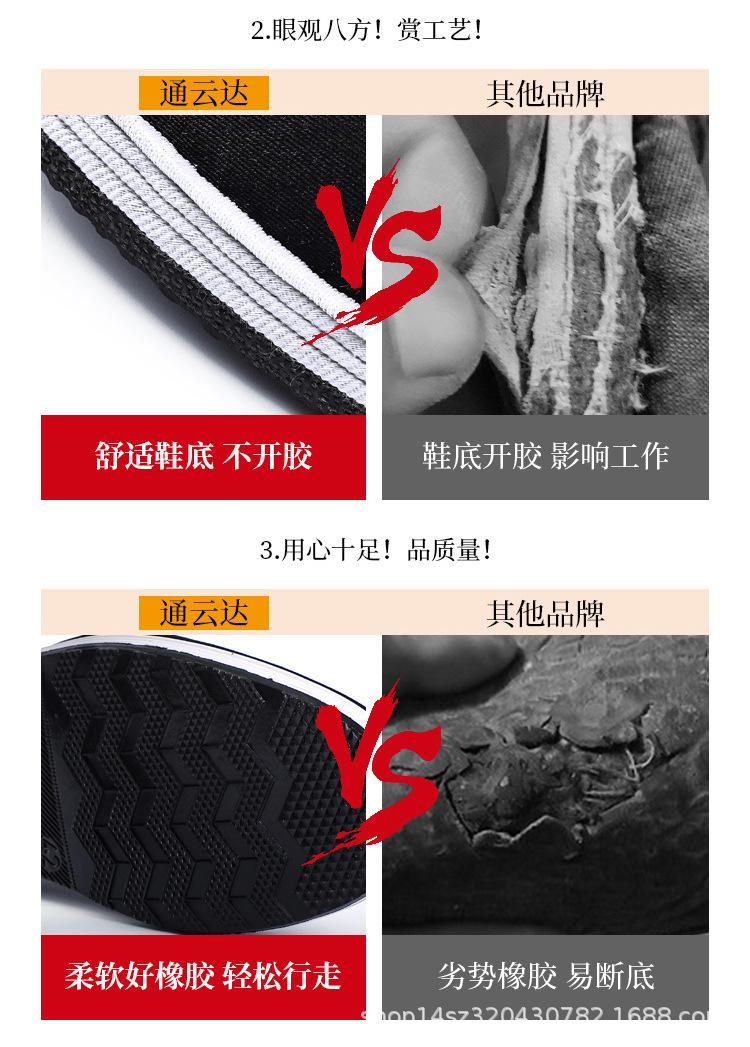 详情页_04.jpg