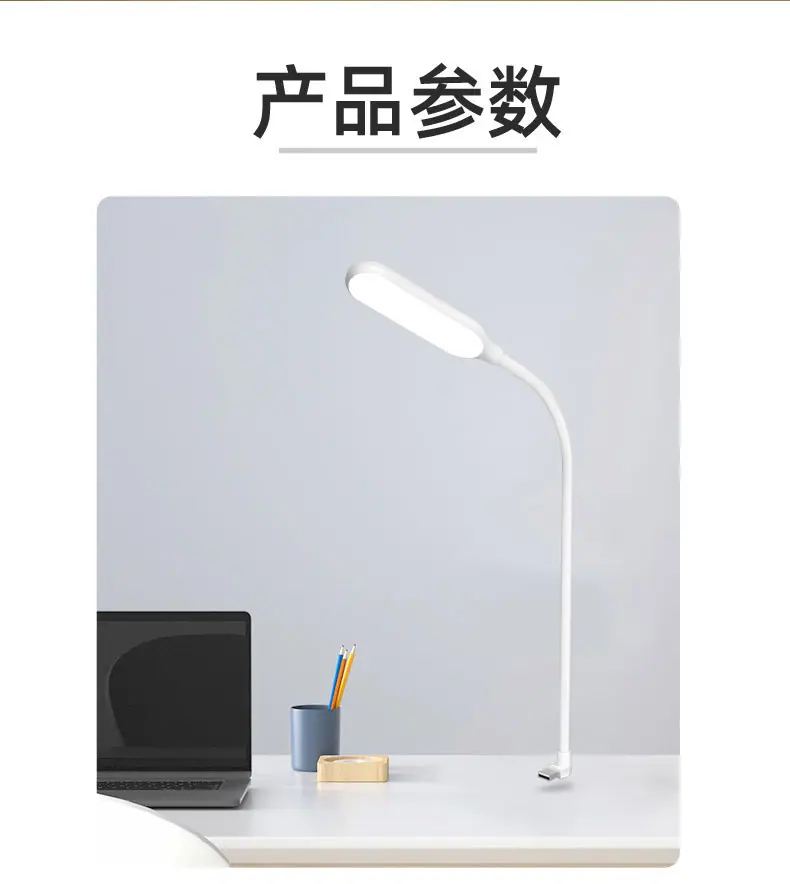 无级调光USB-弯脚_10.jpg