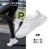 Zapatos Huili Dad para Caminar para Hombre Primavera Suela Blanda Zapatos de Padre para Ancianos Zapatilla Cómoda Zapatos para Correr para Mediana Edad y Ancianos