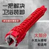 Llave para fregadero reparación de baño tubería de agua grifo válvula angular herramienta universal de desmontaje e instalación artefacto llave multifunción