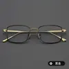 Montura de Titanio Ultraligera Montura Cuadrada Retro Montura de Gafas de Moda Se Puede Adaptar con Lentes de Prescripción Gafas Danyang al Por Mayor 1908