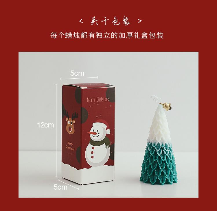 5号小圣诞树蜡烛新调亮_04.jpg