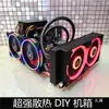 Soporte de chasis de escritorio transparente acrílico simple para placa base IMATX plataforma de prueba de computadora abierta.
