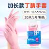 Guantes de Nitrilo Camelia Grado Alimenticio Cocina Limpieza del Hogar Lavado de Platos Látex Ding Jing Long Impermeables Engrosados Duraderos