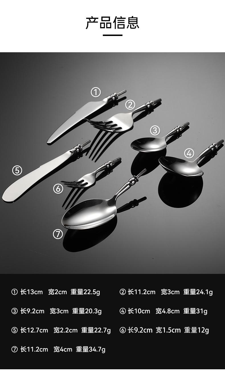 西餐具不锈钢件_02.jpg