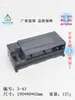 226 Compatible Siemens Z200 Caja PLC Control Industrial Carcasa Instrumento 3-43: 195*80*62MM