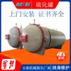 Tanque de vulcanización con calefacción eléctrica, control automático, garantía de calidad, posventa, fábrica de tanques de vulcanización eléctrica perfectos