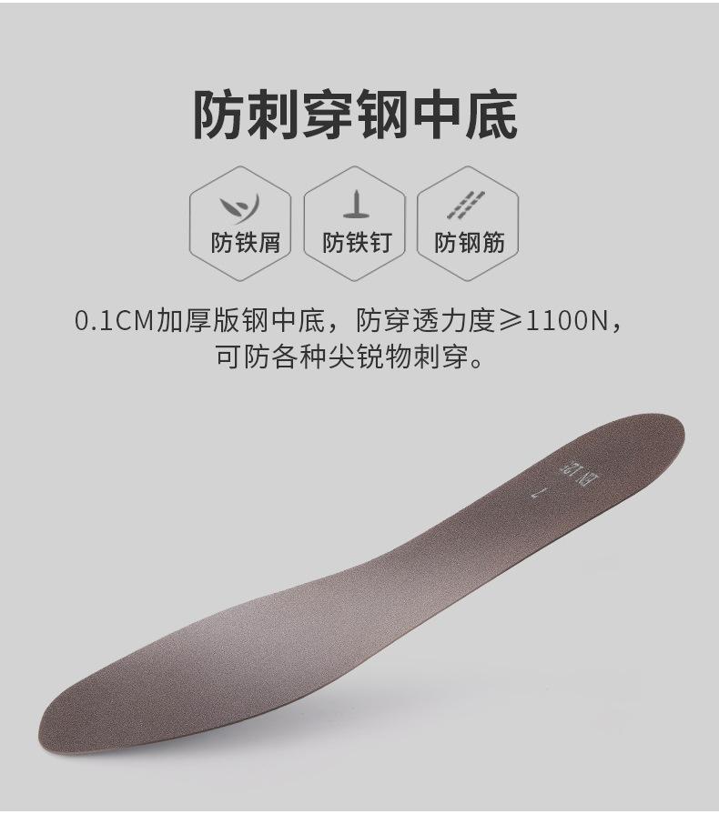 一体鞋舌_12.jpg