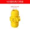 Conector rápido universal para manguera 6 minutos reductor 4 minutos extensión de reparación de manguera acoplamiento adaptador conveniente para tubería de agua