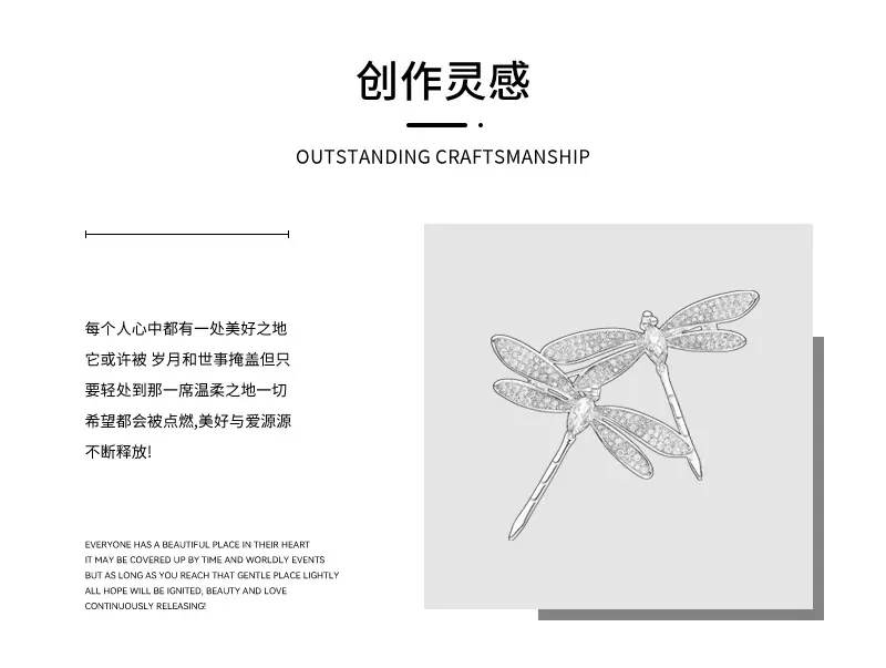 胸针详情页-恢复的_01.jpg