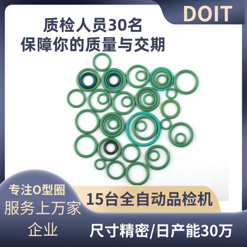 定制精密O型圈主图 (2)