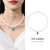 Collar de Perlas Naturales de Agua Dulce de Fujian y Guangdong para Mujer, Plata de Ley S925, Set de Colgante de Gota de Agua de Crisoprasa, Regalo para el Día de la Madre