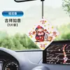 Em estoque Fragrância Duradoura Fragrância para Carro Peças de Fragrância para Casa Guarda-roupa Peças de Fragrância para Carro Decoração Pendurada Fragrância Peças de Fragrância Personalização