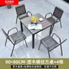 Mesas e Cadeiras de Exterior para Pátio Jardim, Mesa de Centro de Madeira Anticorrosiva ao Ar Livre, Conjunto de Lazer para Jardim de Varanda, À Prova de Ferrugem
