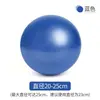 Mini bola Pilates à prova de explosão fosca bola de yoga 25cm bola yoga fitness bola de palha bola para quadril