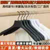 Perchas de Plástico Lisas de Hombro Ancho para Tiendas de Ropa, Perchas Antideslizantes para Ropa de Mujer, Perchas para Trajes