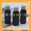 Botella dispensadora negra con tapa de aluminio 30ml botella de loción cosmética, botella de tapa de rosca negra 30ml botella dispensadora de champú