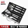 Julong Kit de Ferramentas para Churrasco de 5 Peças em Aço Inoxidável com Cabo Pequeno Amazon Outdoor Churrasqueira Portátil Caixa de Alumínio Kit de Utensílios para Churrasco