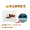 Accesorios para Medidor de Rebote Ht225 Piezas para Medidor de Rebote de Concreto Resorte de Impacto para Medidor de Rebote Zc3 Leling Langrui