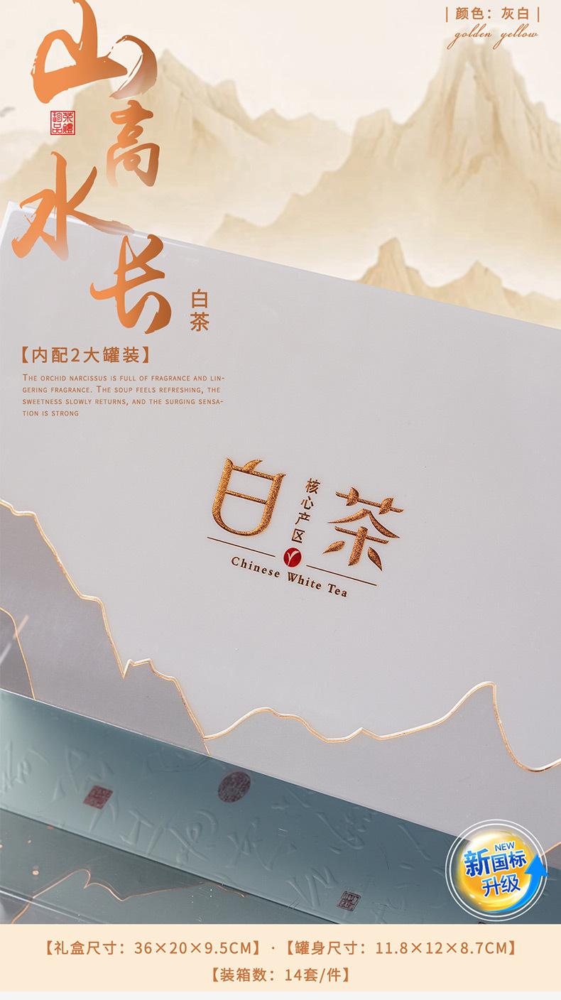 详情-13