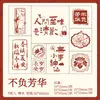 Señor. Set de Sellos de Madera de Haya Papel Chang'E Weiyang Temática Estilo Chino Dibujo Sencillo Material de Sello para Diario Estilo Chino