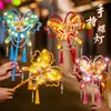 Linternas de Mariposa Seleccionadas Cuidadosamente para el Festival de Medio Otoño, Kit de Materiales DIY Hechos a Mano con Palitos Retorcidos, Linterna Portátil de Conejo para Niños