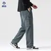 Ropa para Hombre Maple House / Jeans de Peso Pesado para Hombre, Primavera 2026, Pierna Recta, Estilo Americano, Modernos y Versátiles Jeans para Adolescentes