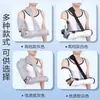 Férula fija ajustable para articulaciones de hombro y codo, férula protectora para antebrazo y brazo superior, protector de brazo y hombro, rehabilitación de la articulación del codo